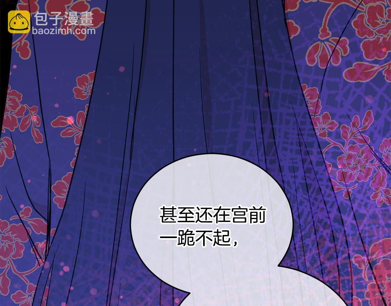 第119话 这是命令122