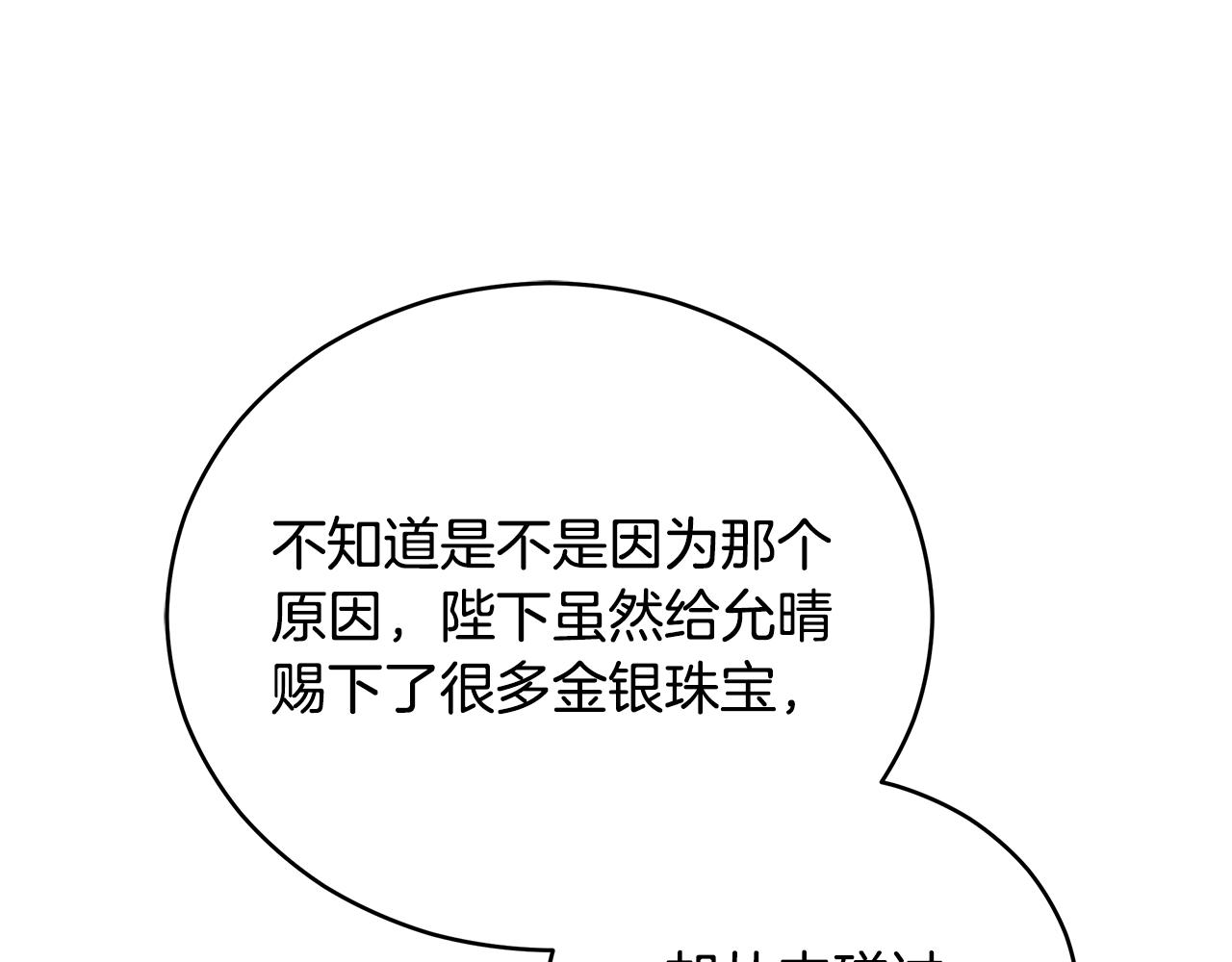 第119话 这是命令126
