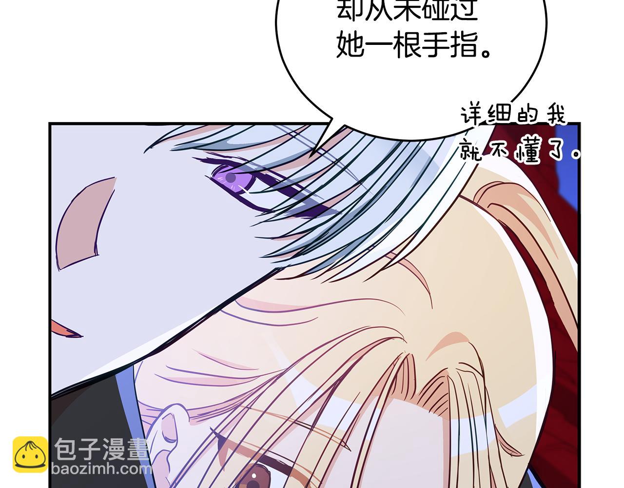 第119话 这是命令127