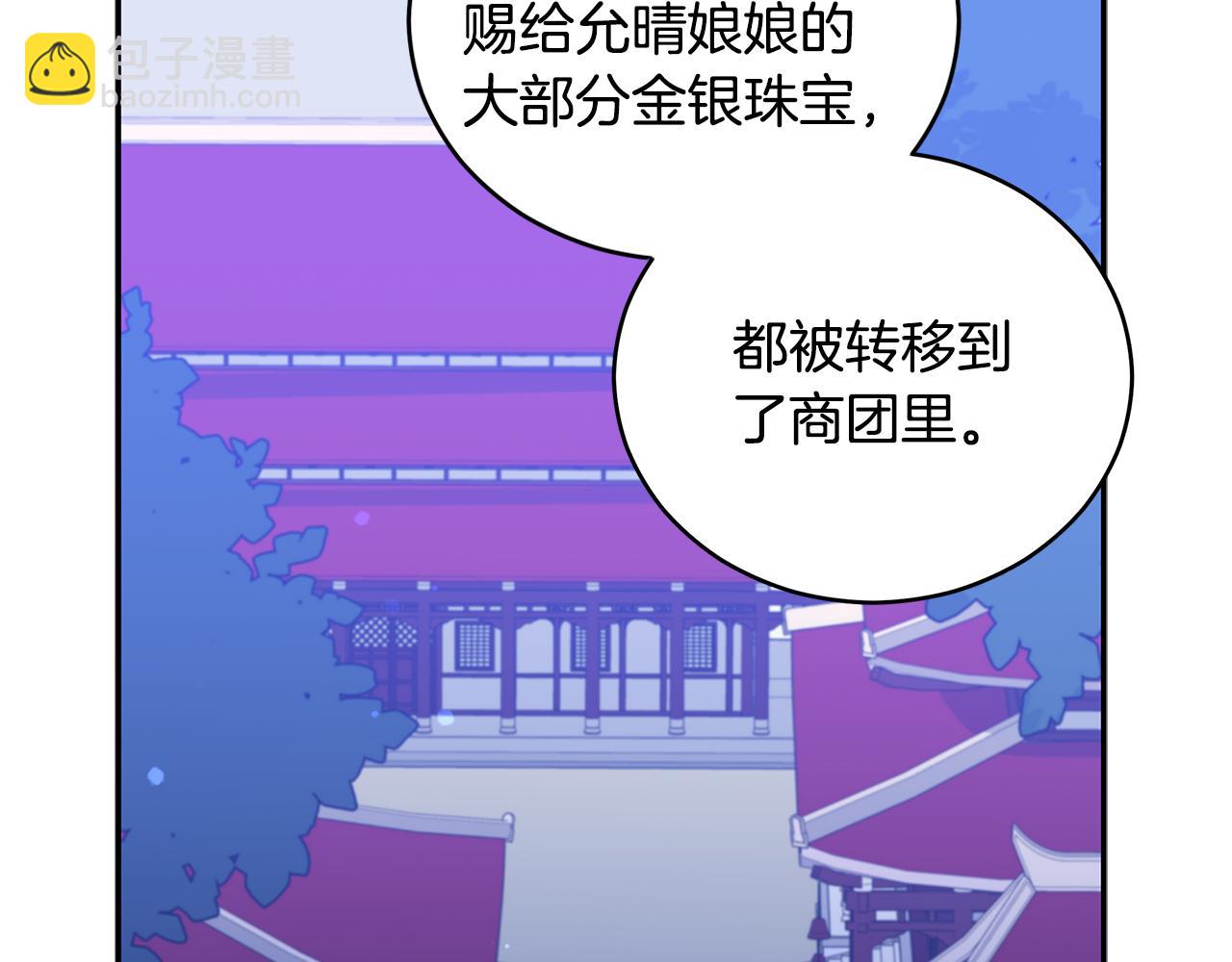第119话 这是命令131