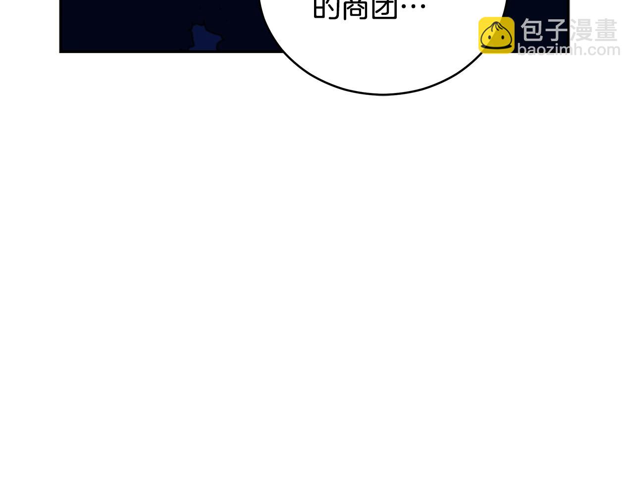 第119话 这是命令133