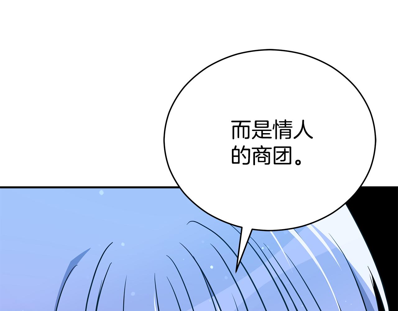 第119话 这是命令134