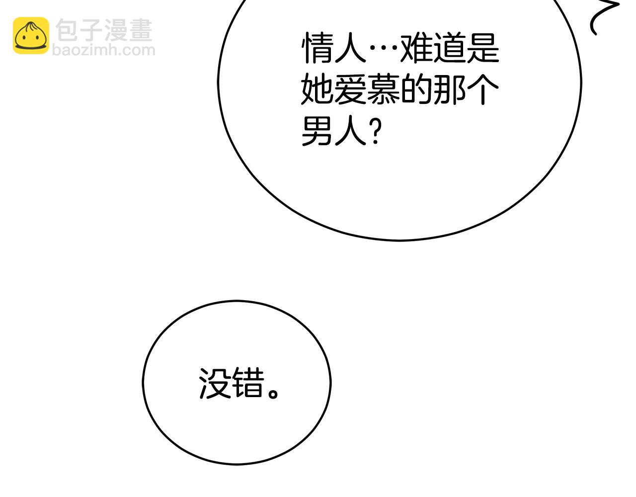 第119话 这是命令137