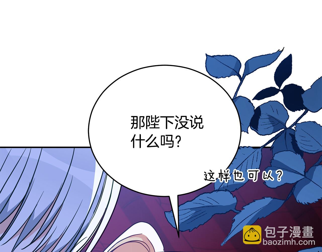 第119话 这是命令139