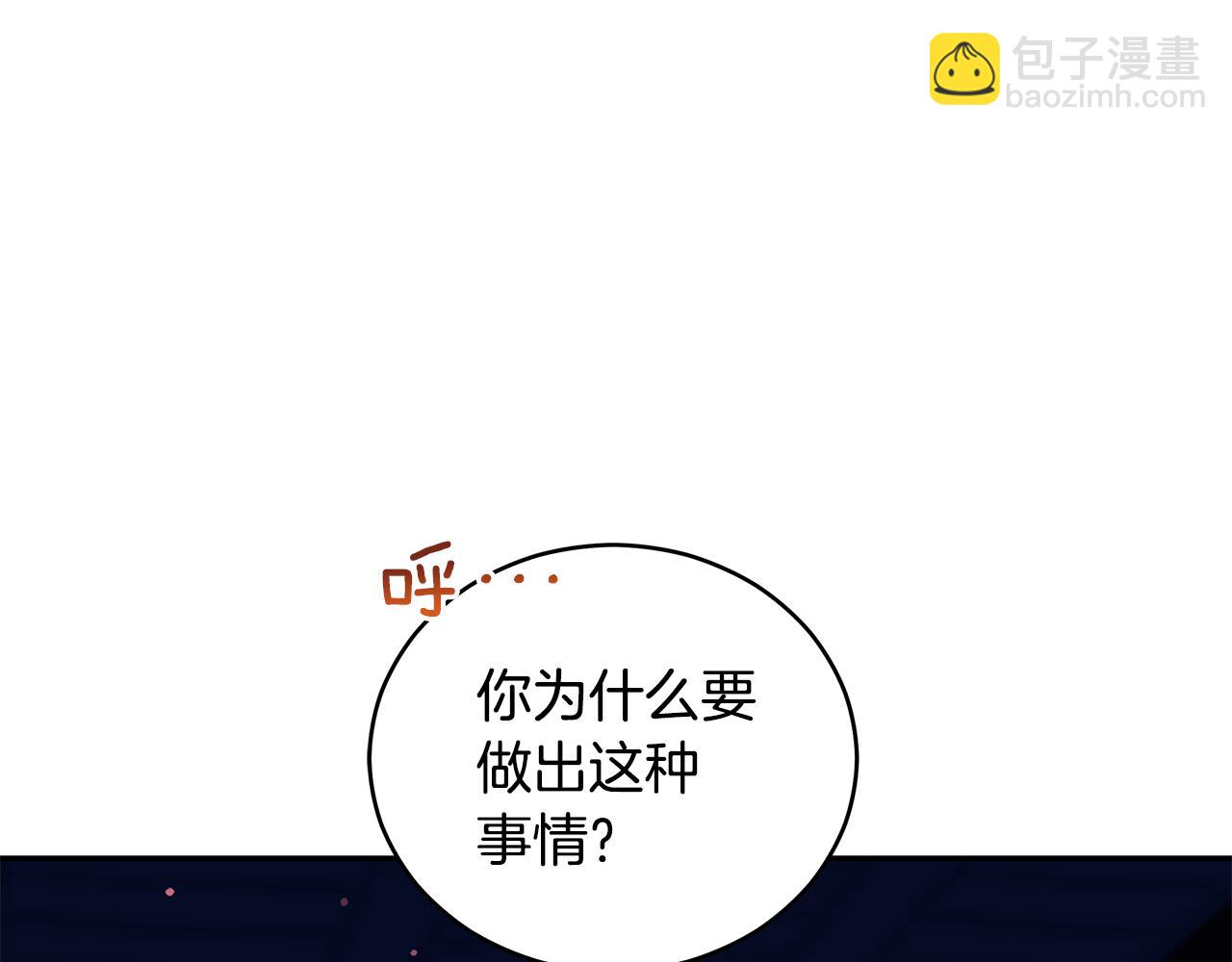 第119话 这是命令14