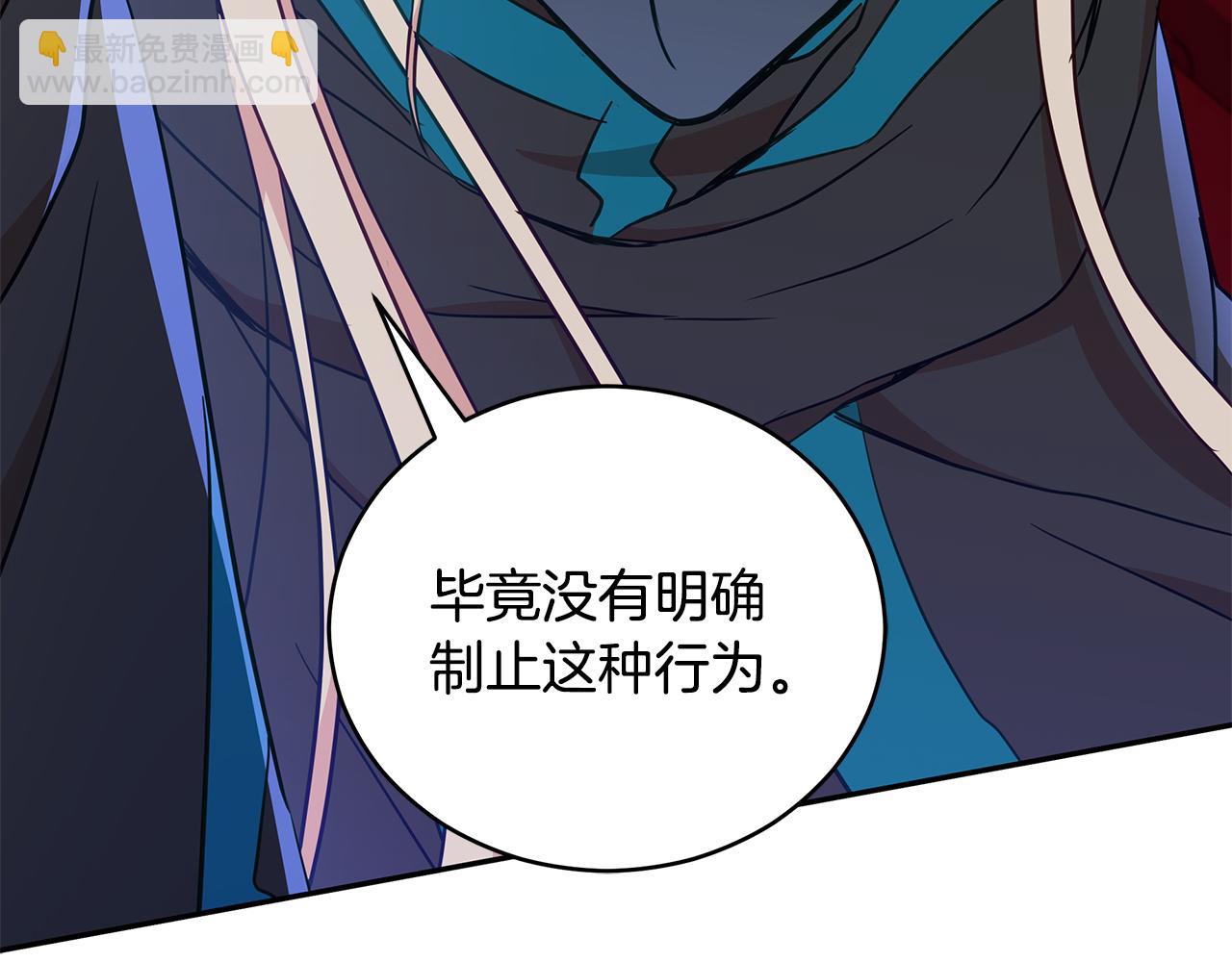 第119话 这是命令141
