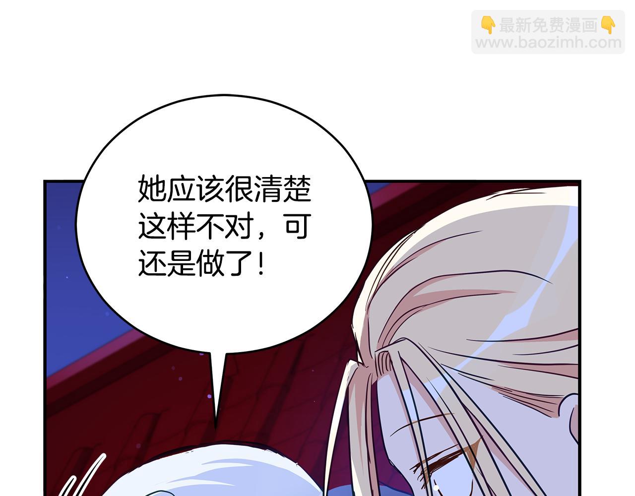 第119话 这是命令143