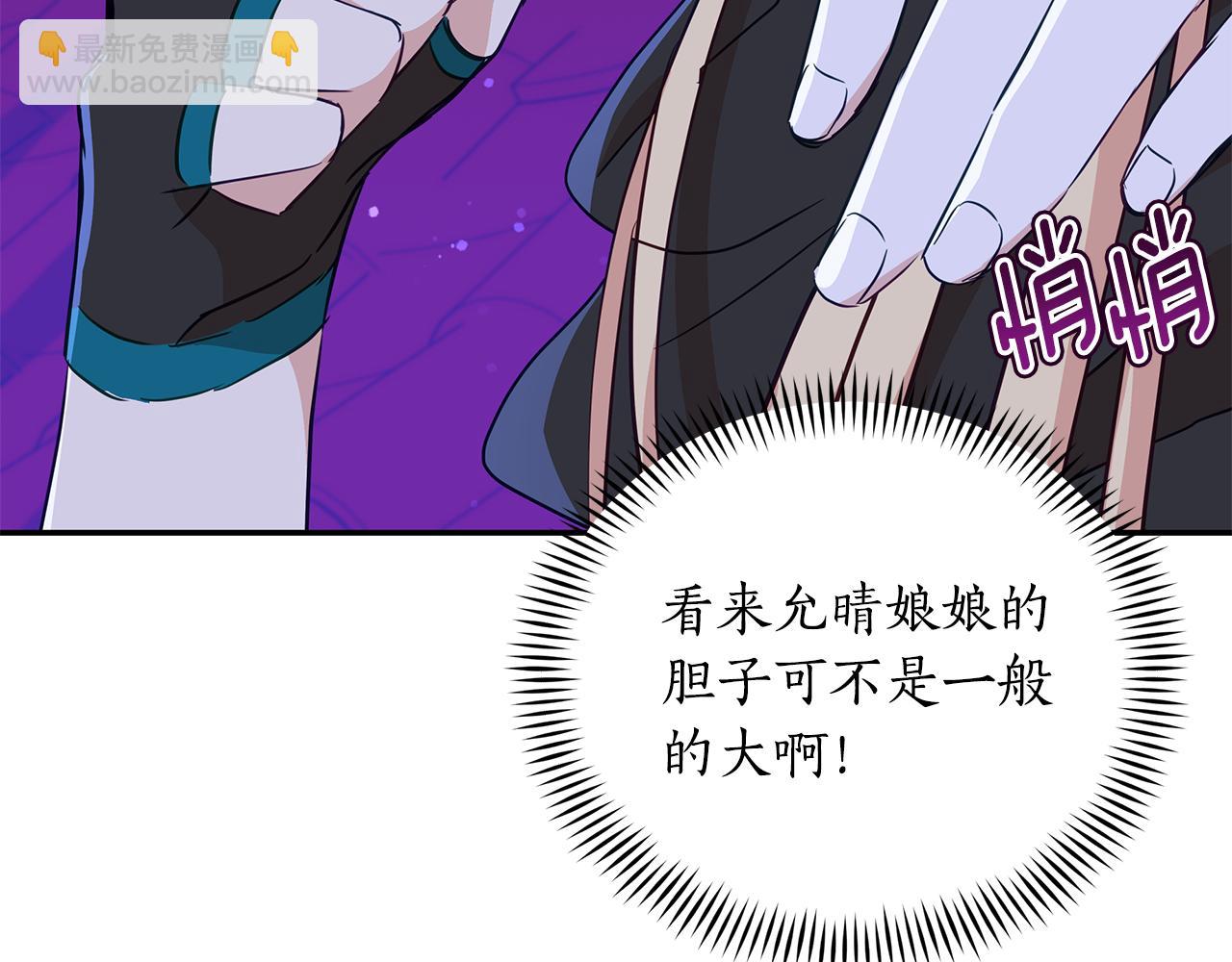 第119话 这是命令149