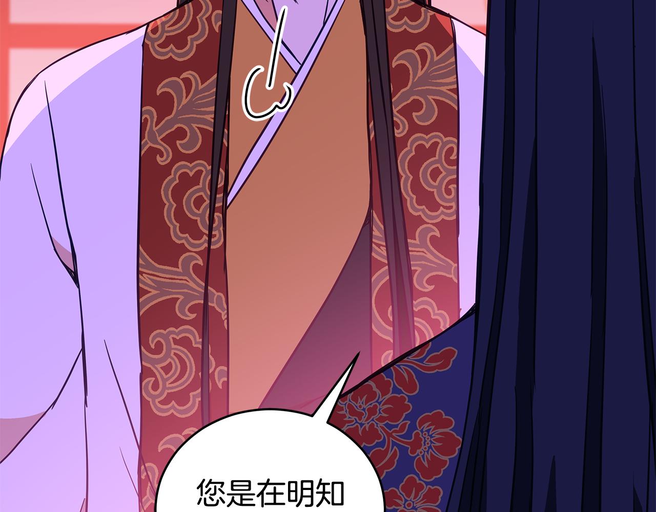 第119话 这是命令16
