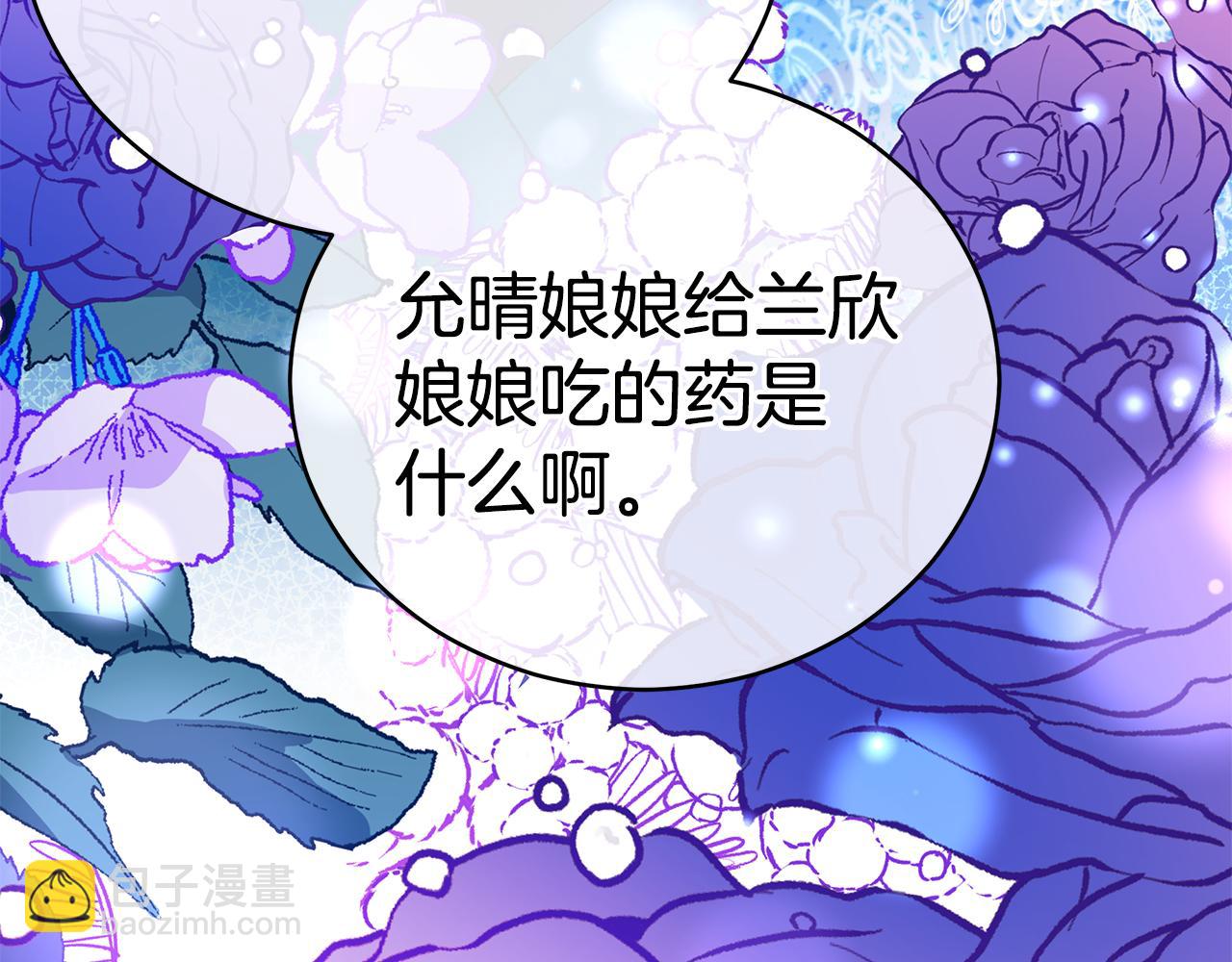 第119话 这是命令165
