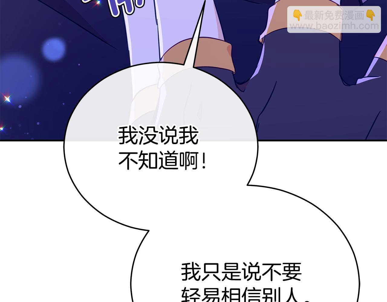 第119话 这是命令169