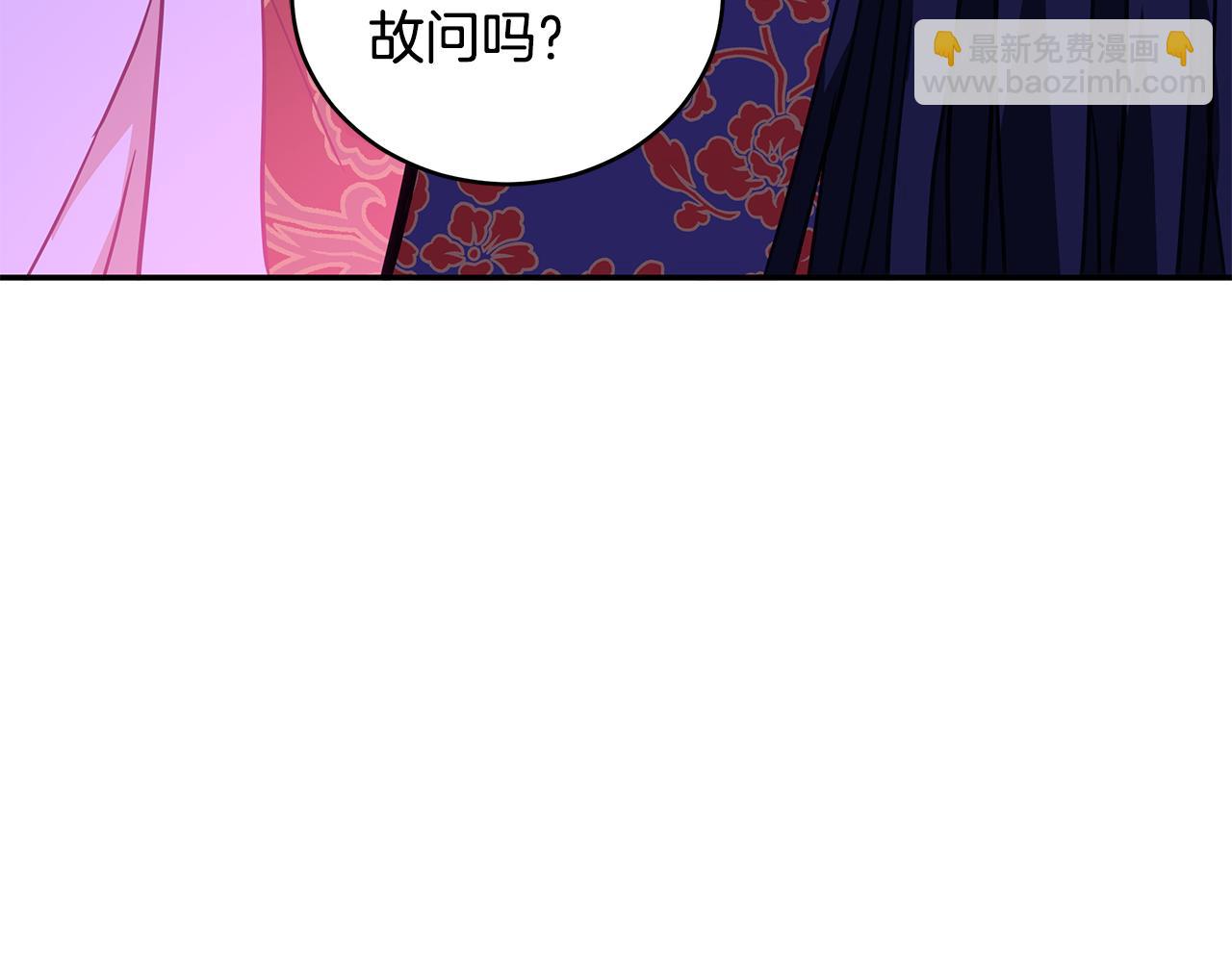 第119话 这是命令17