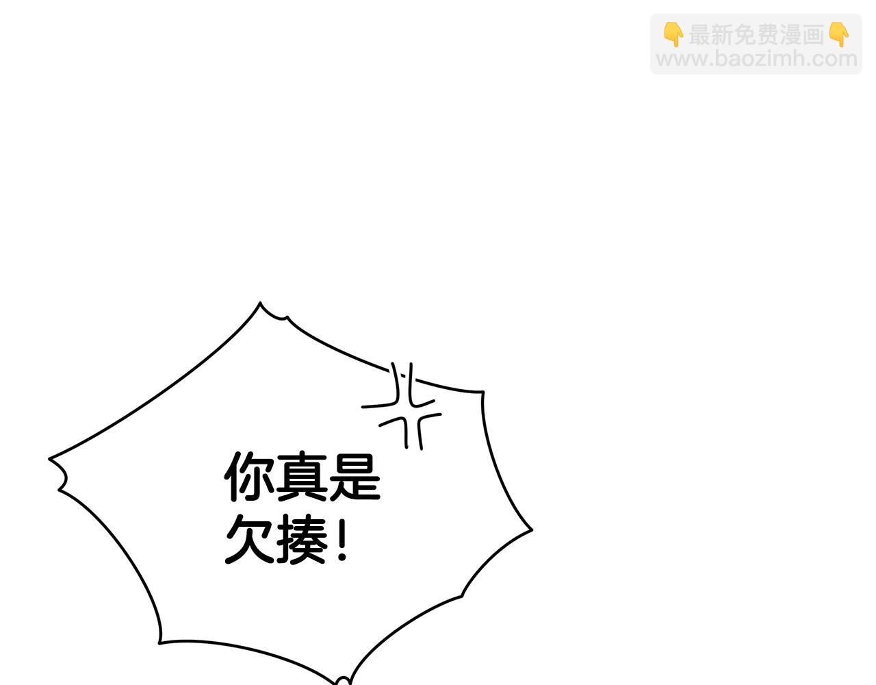 第119话 这是命令171