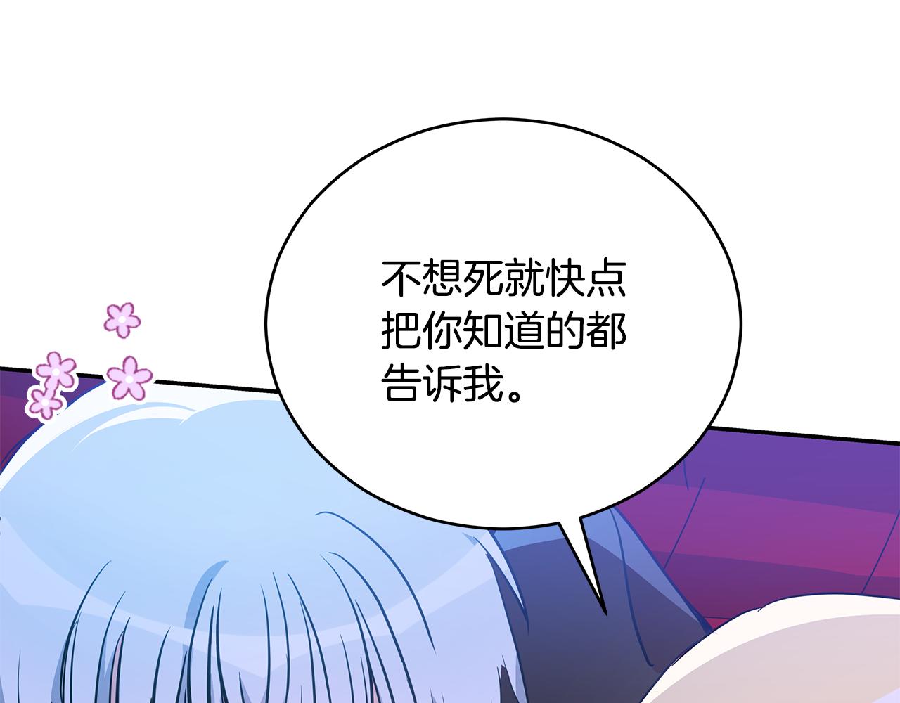 第119话 这是命令175