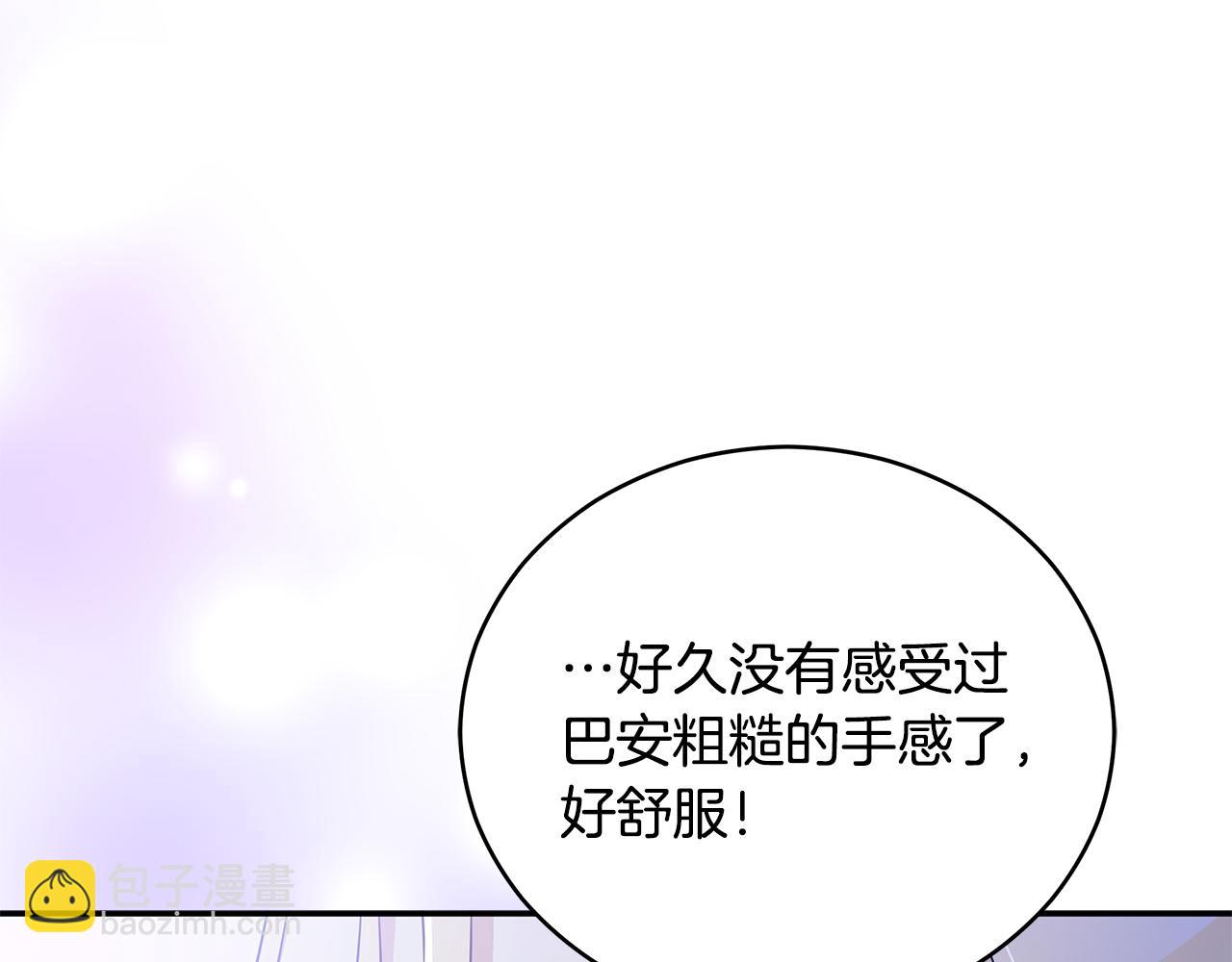第119话 这是命令179