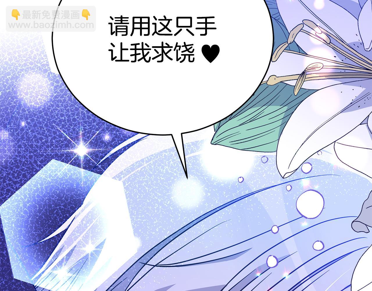 第119话 这是命令183