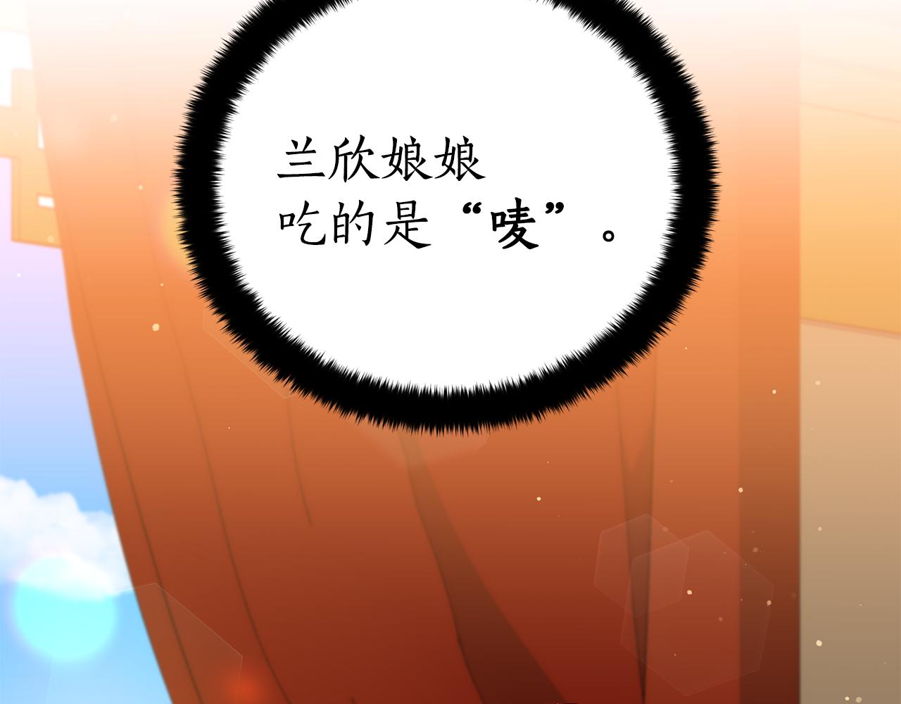 第119话 这是命令199