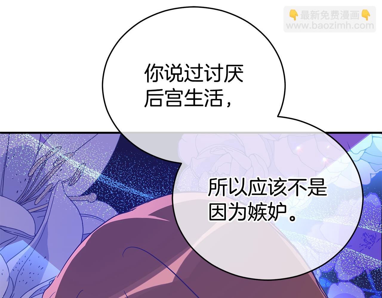 第119话 这是命令20