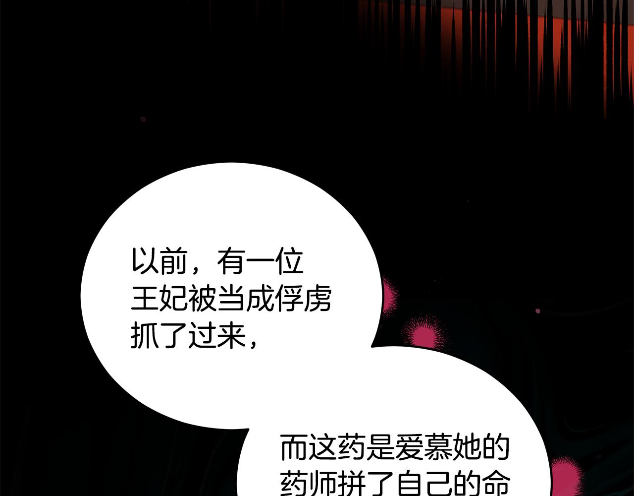 第119话 这是命令203
