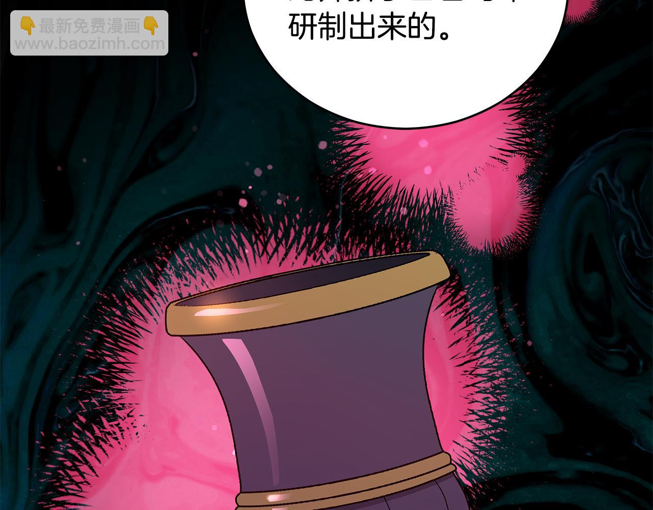 第119话 这是命令204