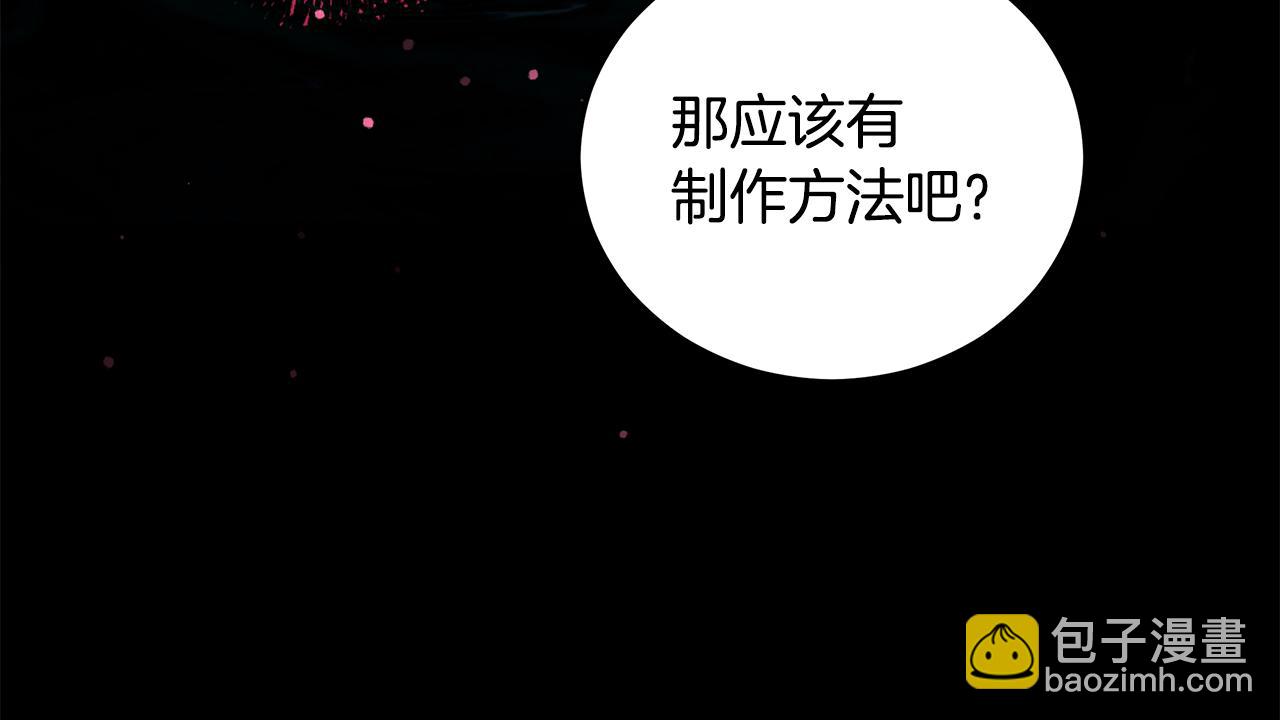 第119话 这是命令206