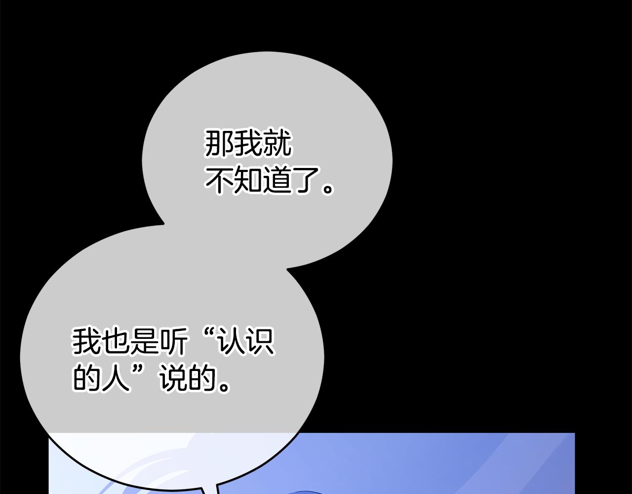 第119话 这是命令207