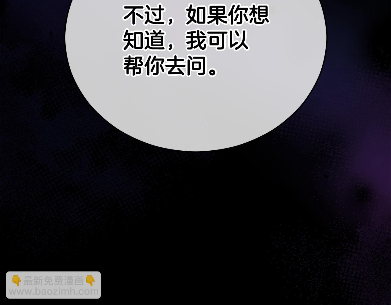 第119话 这是命令211