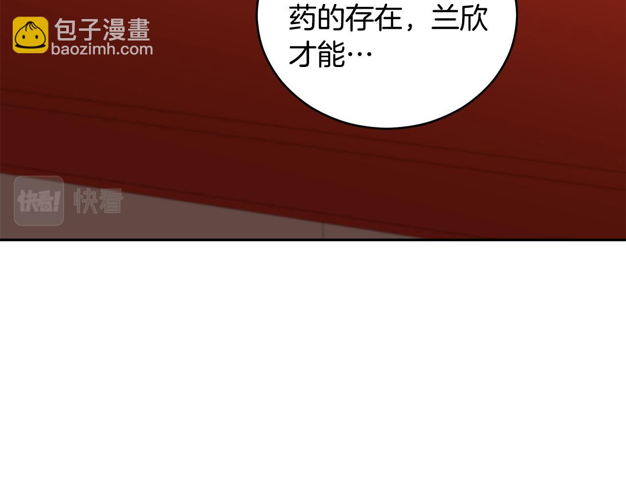 第119话 这是命令225
