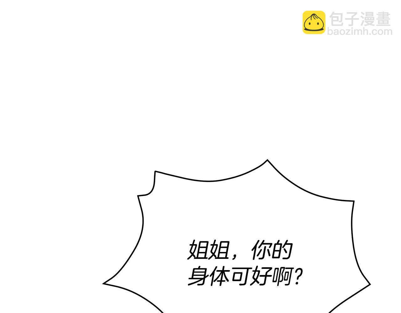 第119话 这是命令226