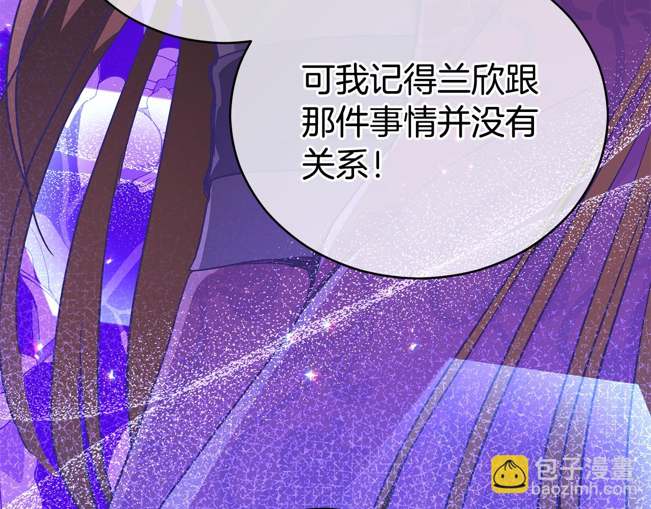 第119话 这是命令23