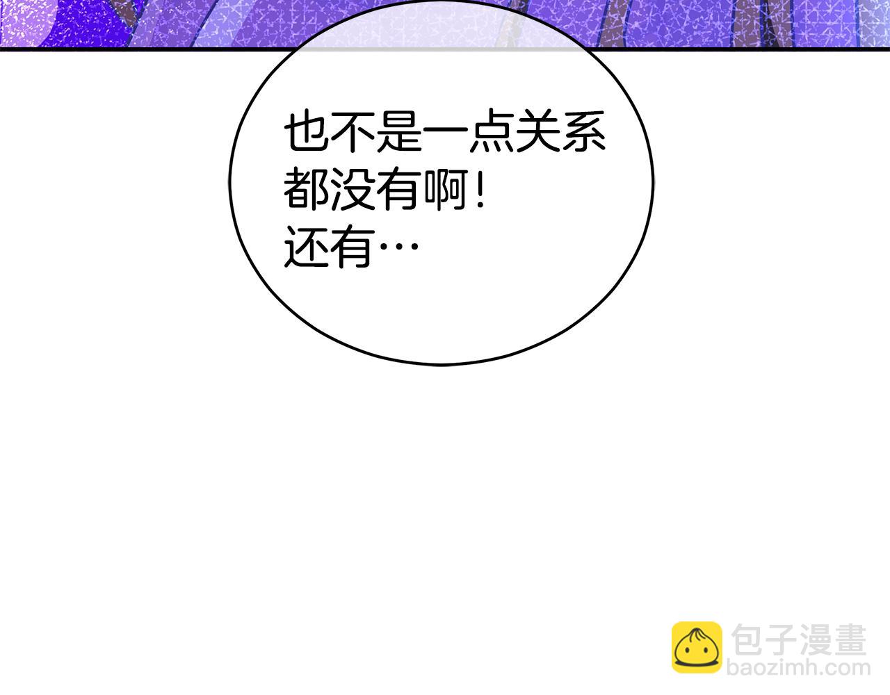 第119话 这是命令24