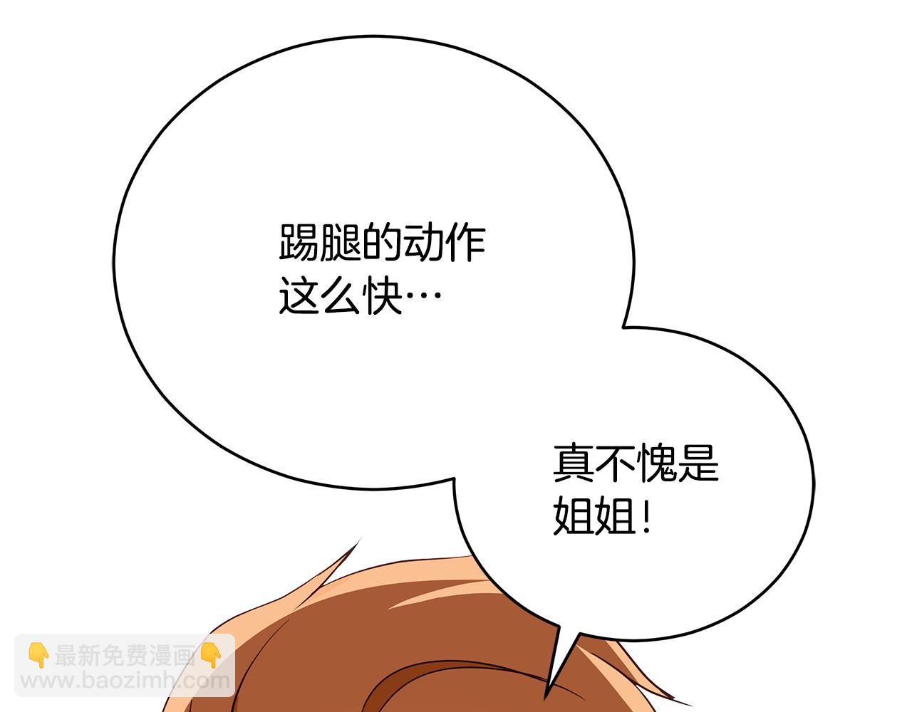 第119话 这是命令249