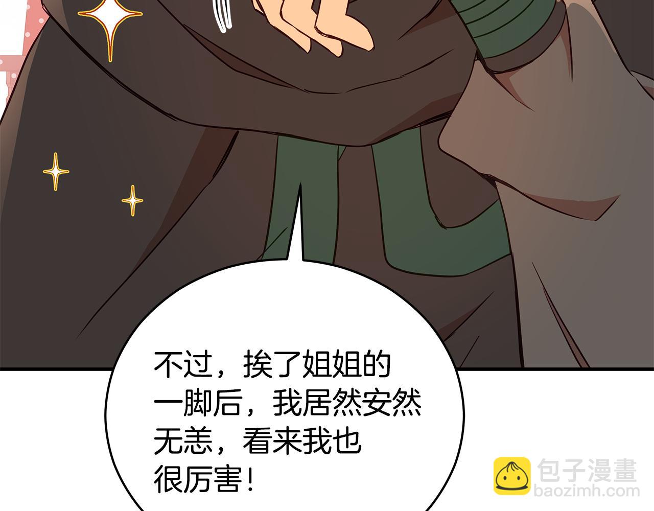第119话 这是命令251