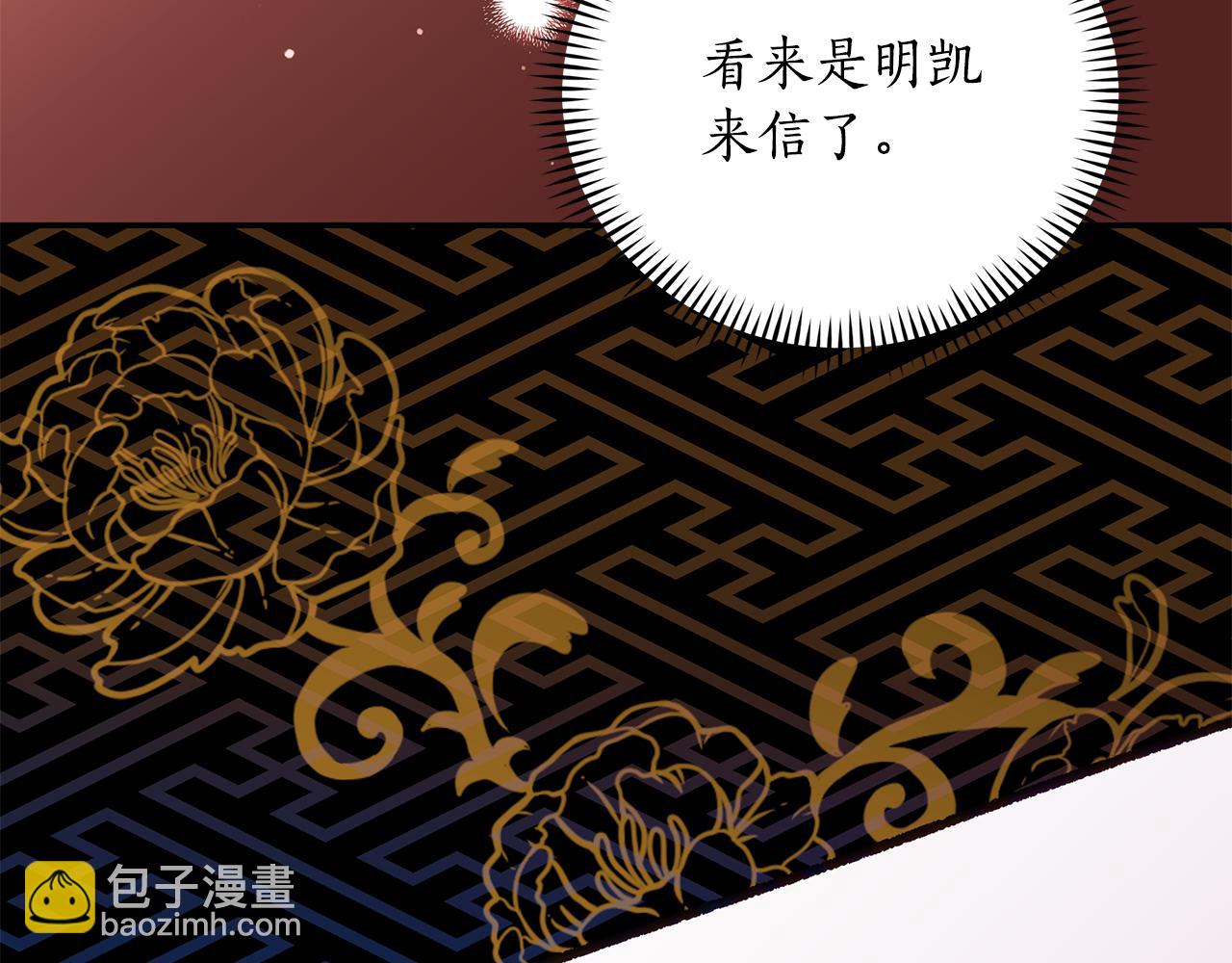 第119话 这是命令258