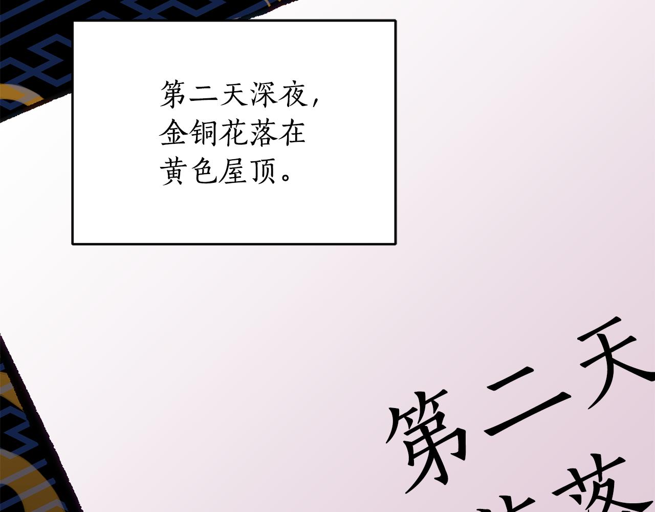 第119话 这是命令259