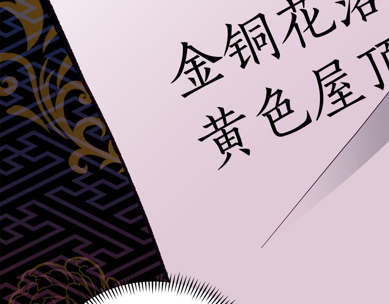 第119话 这是命令260