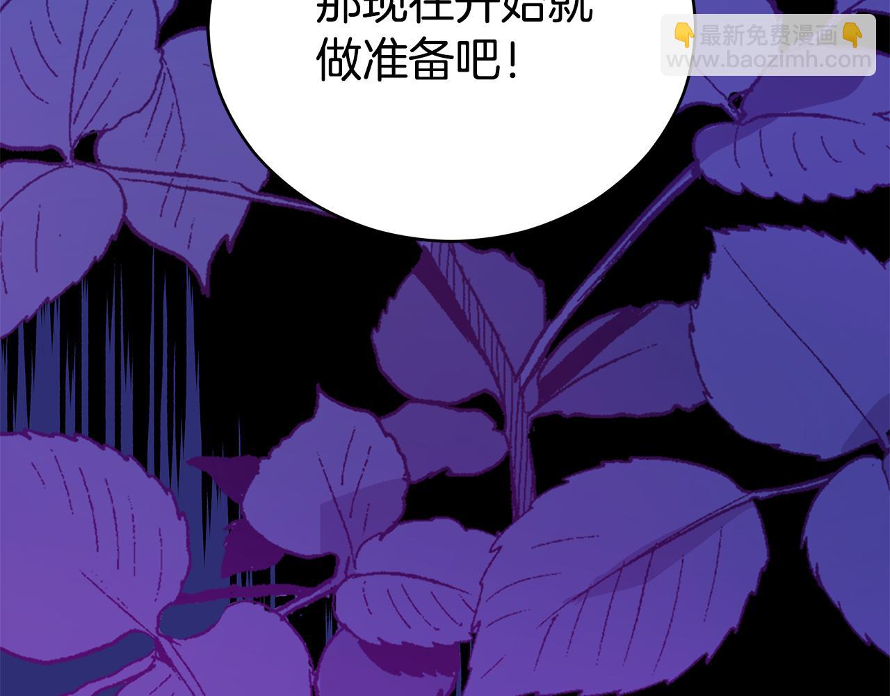 第119话 这是命令263