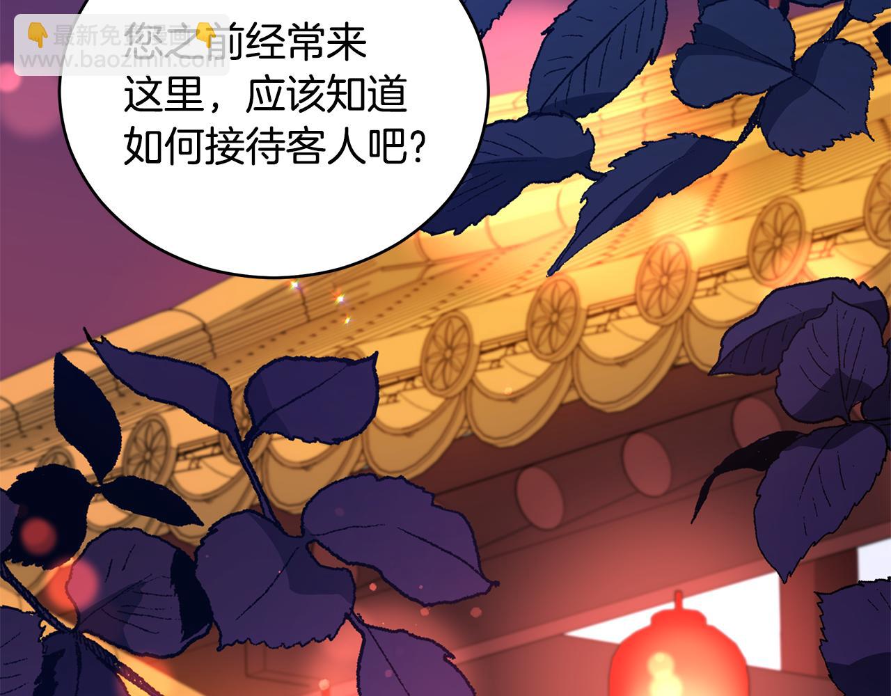 第119话 这是命令269