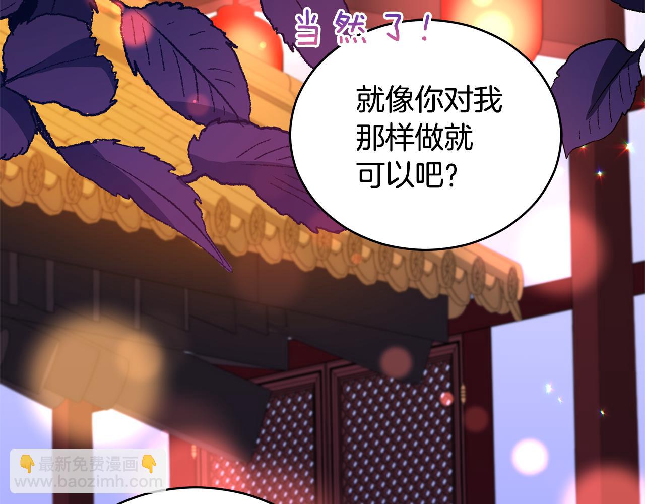 第119话 这是命令270
