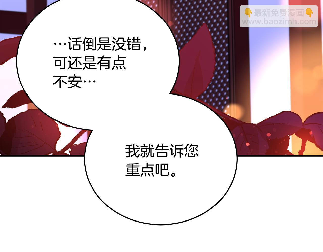 第119话 这是命令271