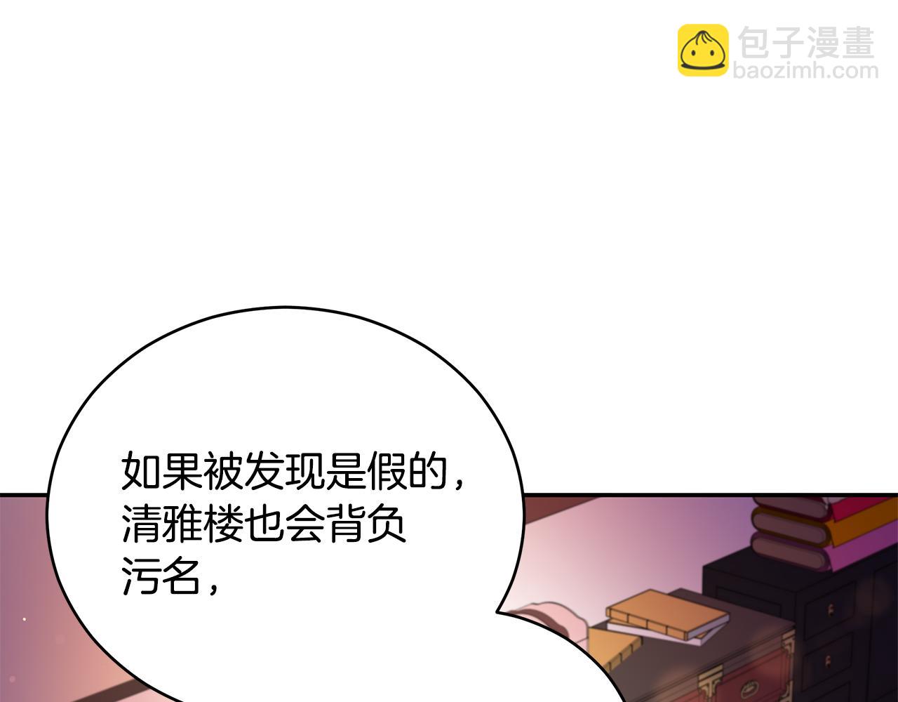 第119话 这是命令273
