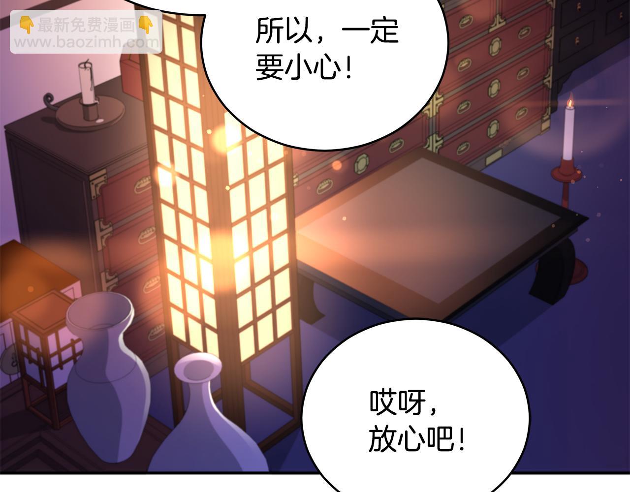 第119话 这是命令274