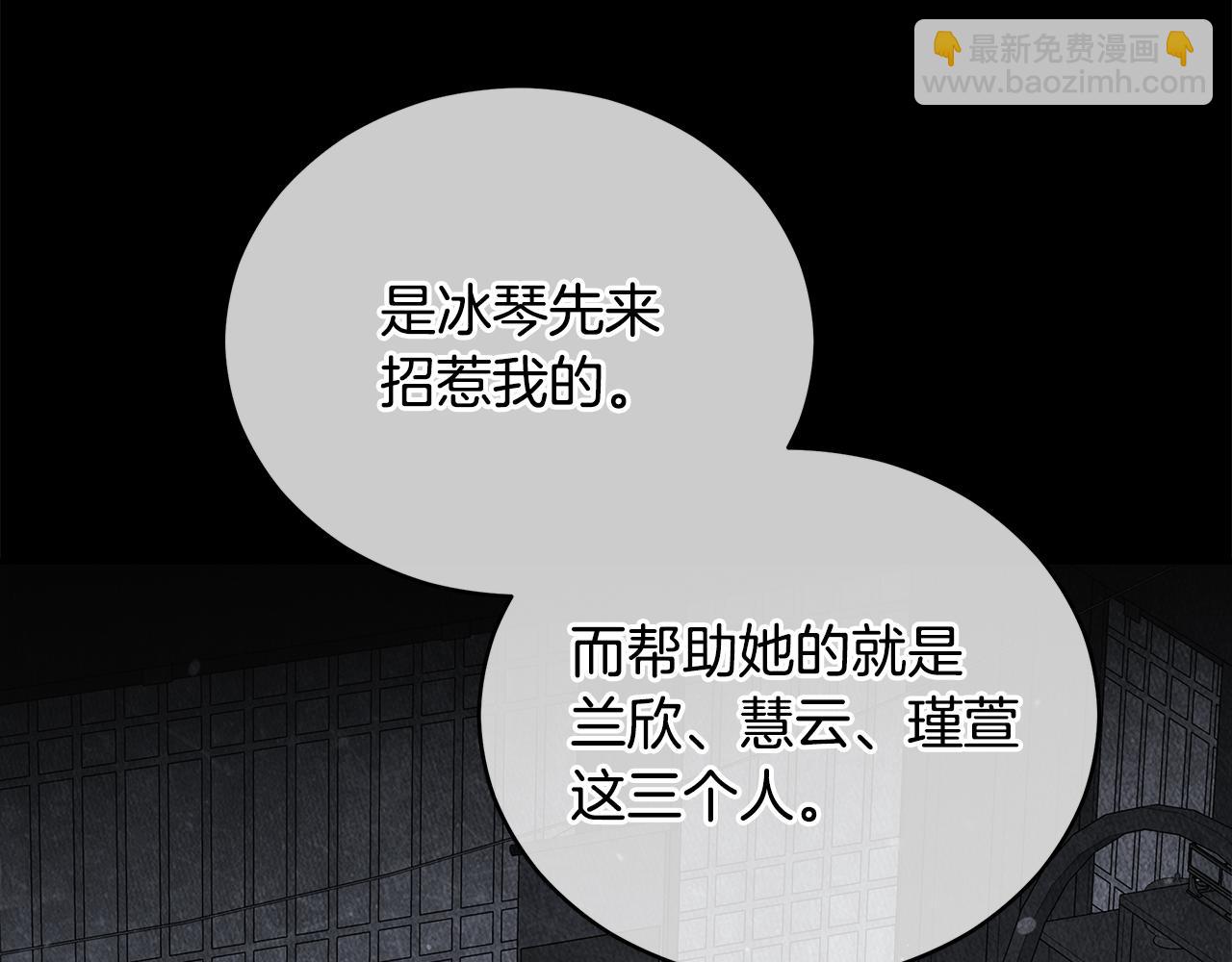第119话 这是命令30