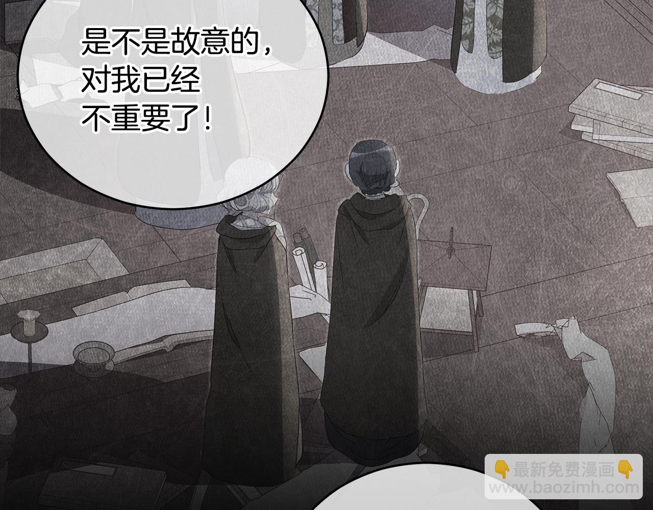 第119话 这是命令32