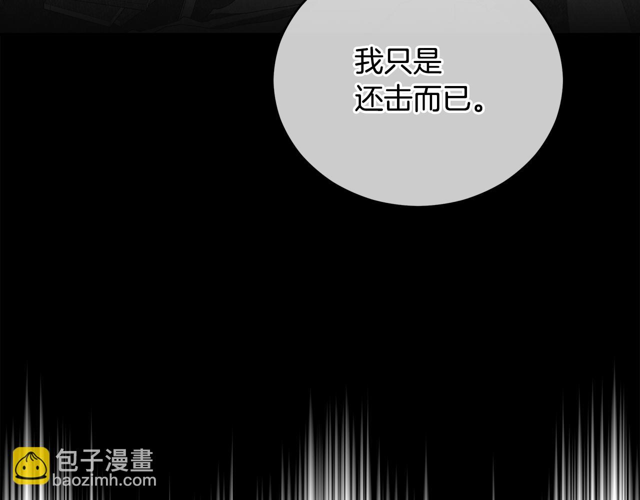 第119话 这是命令33