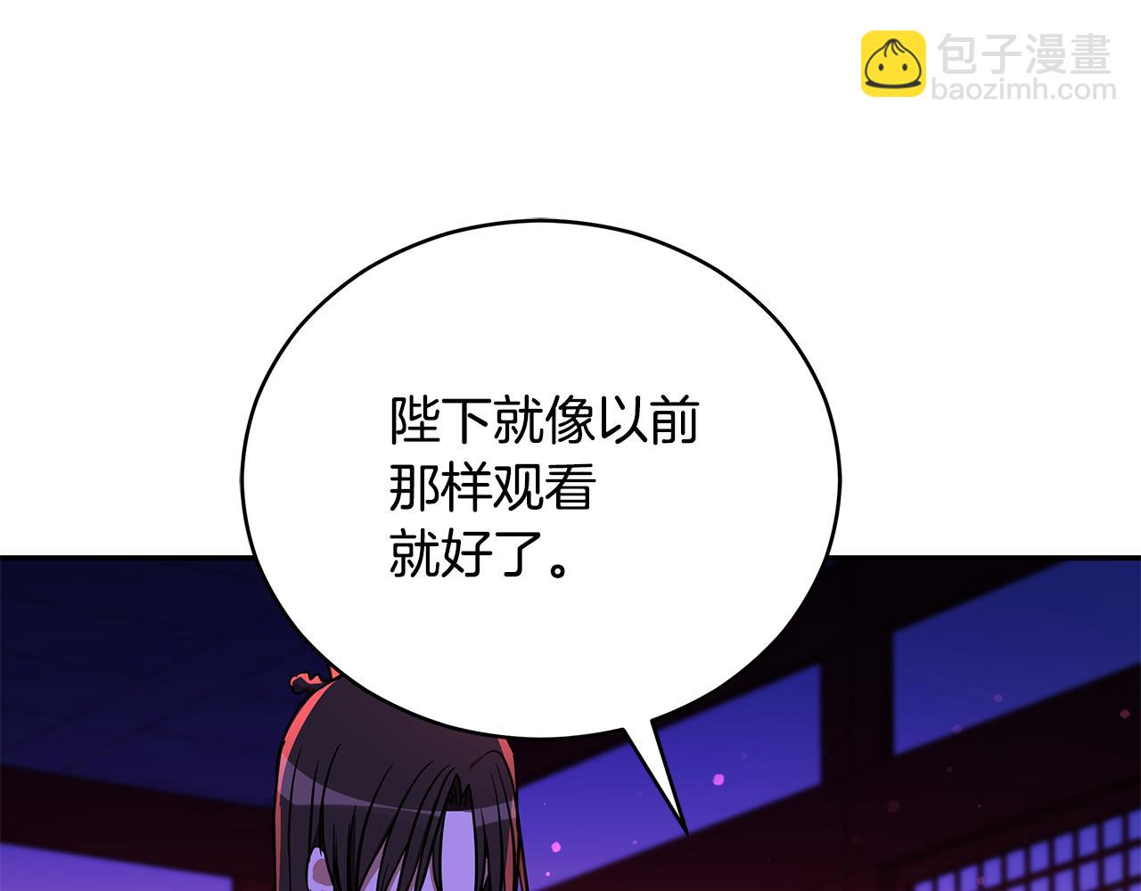 第119话 这是命令35