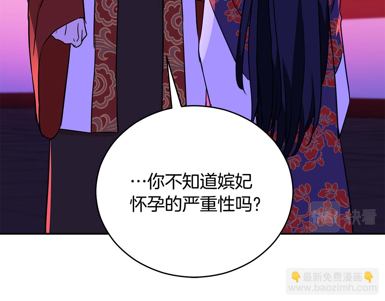 第119话 这是命令37
