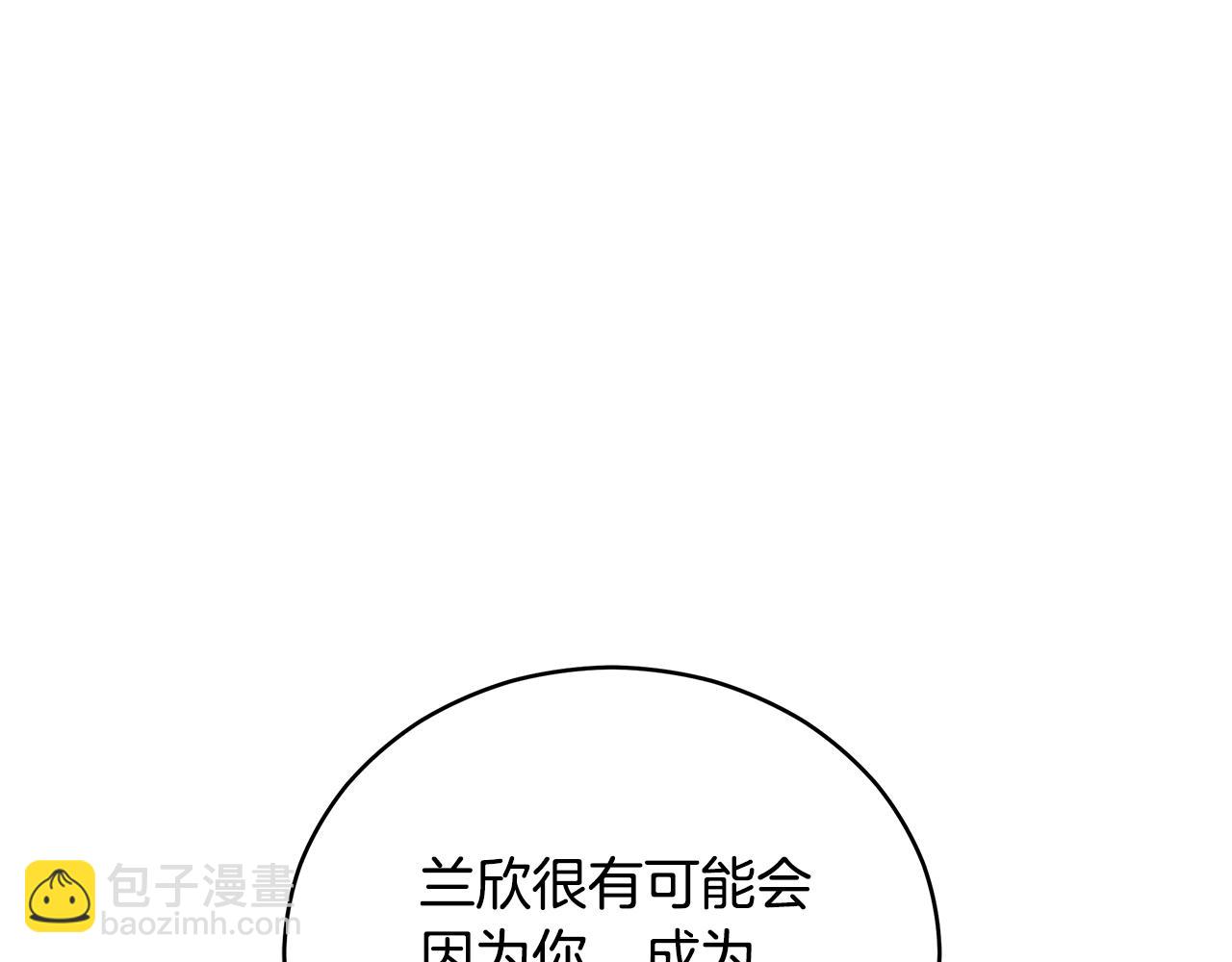 第119话 这是命令40