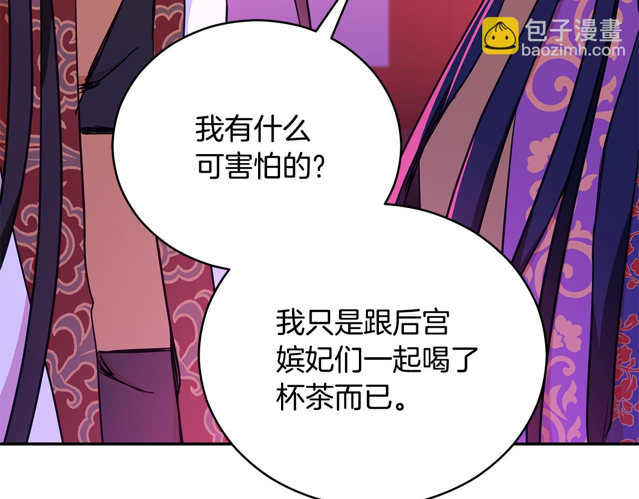 第119话 这是命令44