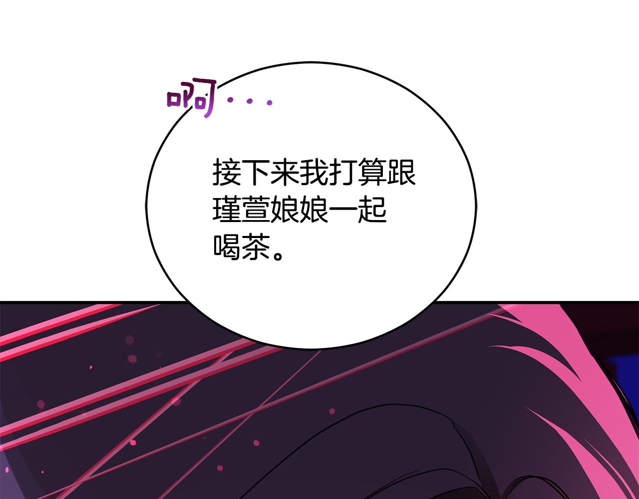 第119话 这是命令46